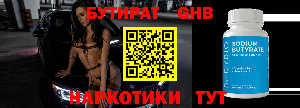 Амфетамин Снежинск