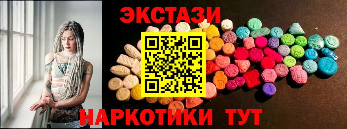 Экстази  ЭКСТАЗИ бентли  Вход с VPN  Снежинск 