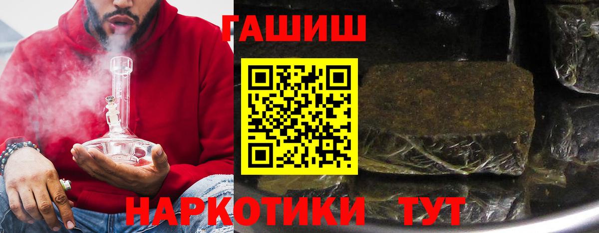 купить наркотик  Вход с VPN  ГАШИШ индика сатива  Снежинск  ГАШИШ Ice-O-Lator 