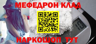 прущая мука Гагарин