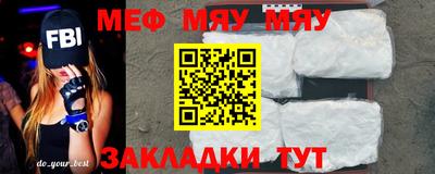 прущая мука Гагарин