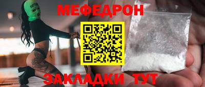 эйфоретик Гай