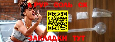 ALPHA-PVP Гатчина