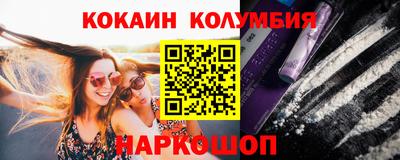 эйфоретик Гай