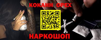 ALPHA-PVP Гатчина