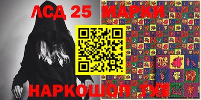эйфоретик Гай