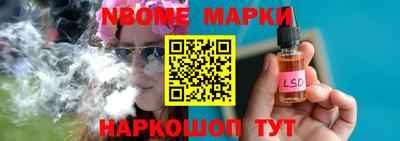 ALPHA-PVP Гатчина