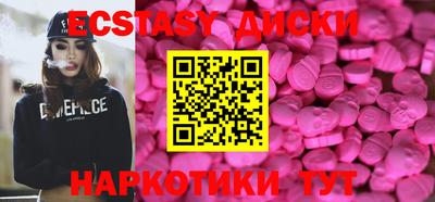 эйфоретик Гай