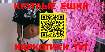 эйфоретик Гай