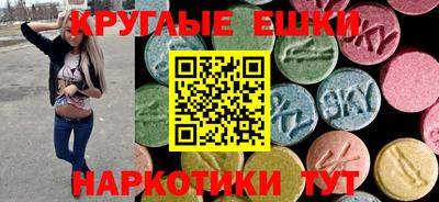 ALPHA-PVP Гатчина