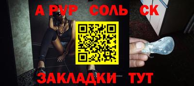 эйфоретик Гай