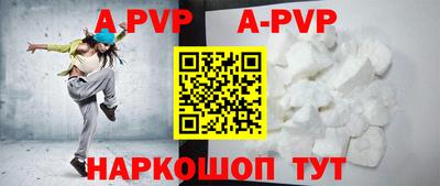 ALPHA-PVP Гатчина