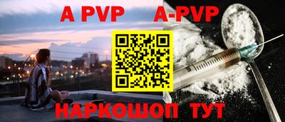 ALPHA-PVP Гатчина