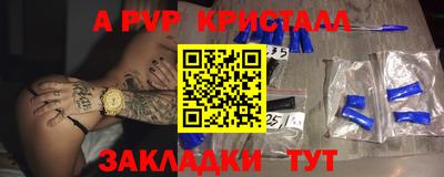 прущая мука Гагарин