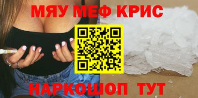 эйфоретик Гай