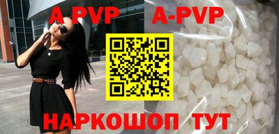 ALPHA-PVP Гатчина