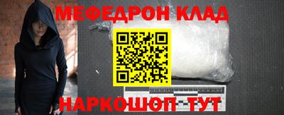 ALPHA-PVP Гатчина