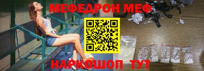 ALPHA-PVP Гатчина