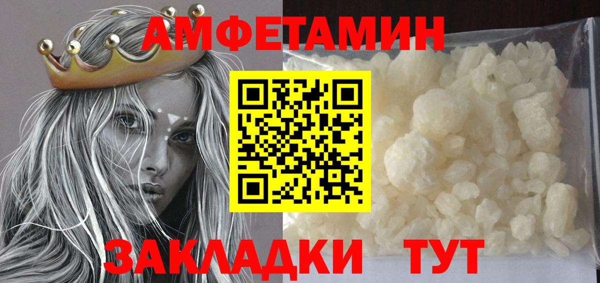 Снежинск  МЕТАМФЕТАМИН витя  МЕТАМФЕТАМИН витя  Вход с VPN 