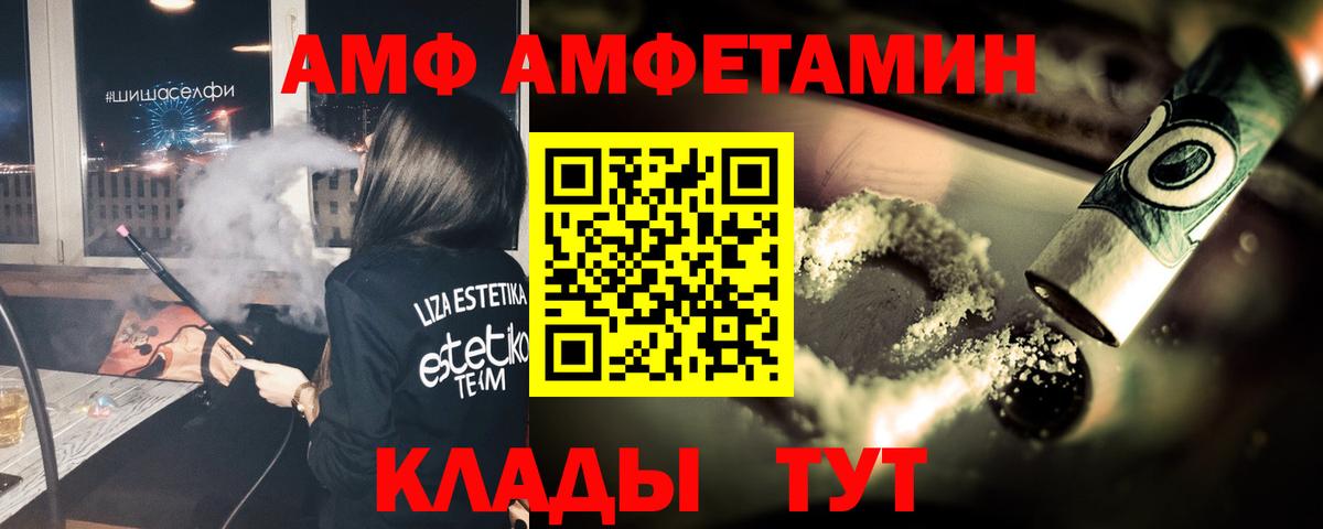 Первитин пудра Снежинск