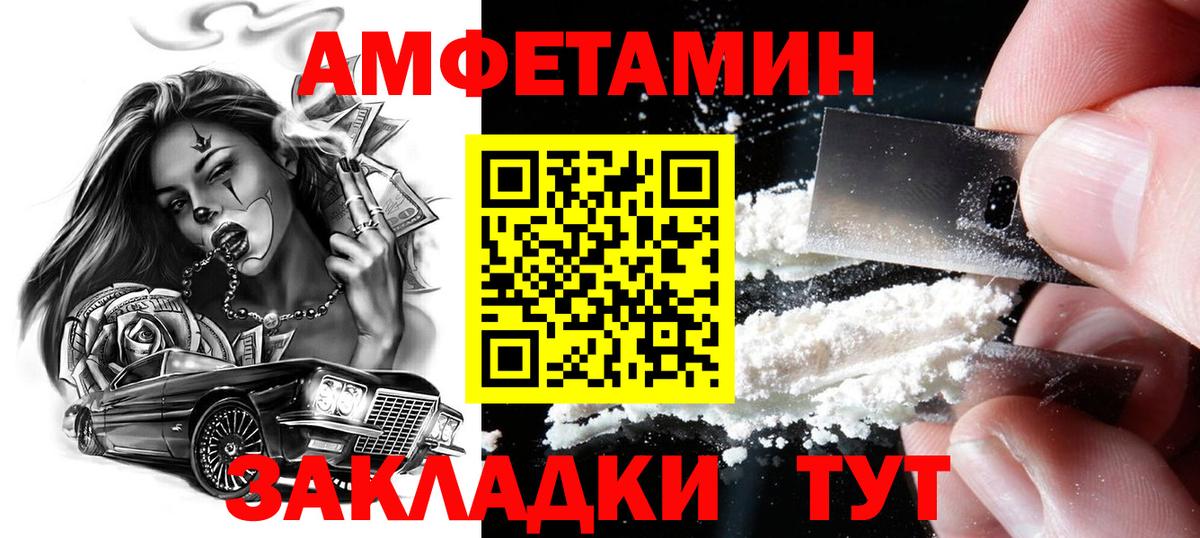 ГАШИШ  АМФЕТАМИН кристаллы  Меф МЯУ МЯУ   Снежинск  Каннабис  Вход с VPN 