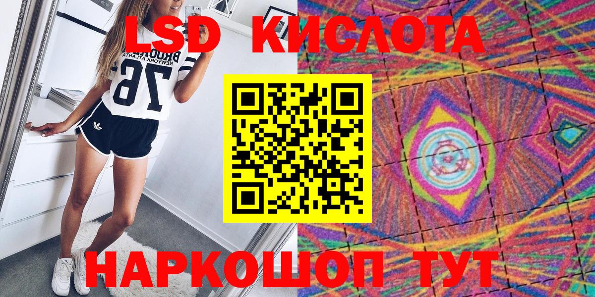 Наркотические марки 1,5мг  Наркотические марки 1,5мг  Вход с VPN  дарнет шоп  Снежинск 