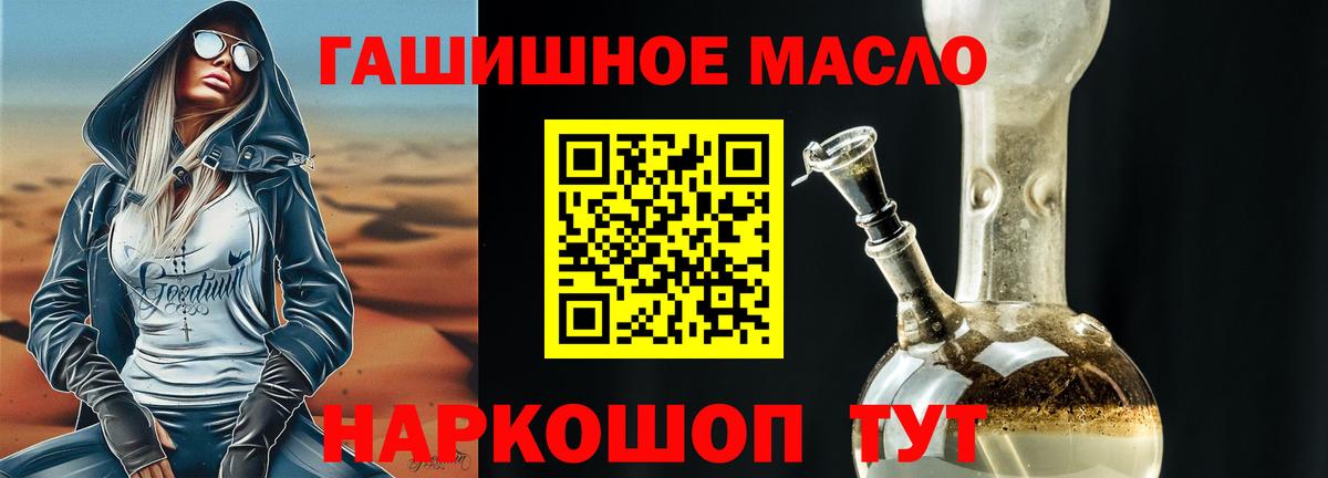 Дистиллят ТГК вейп Снежинск