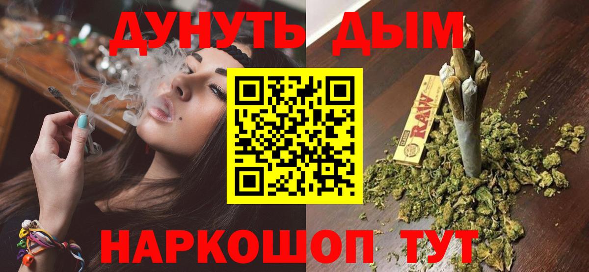 Шишки марихуана конопля Снежинск